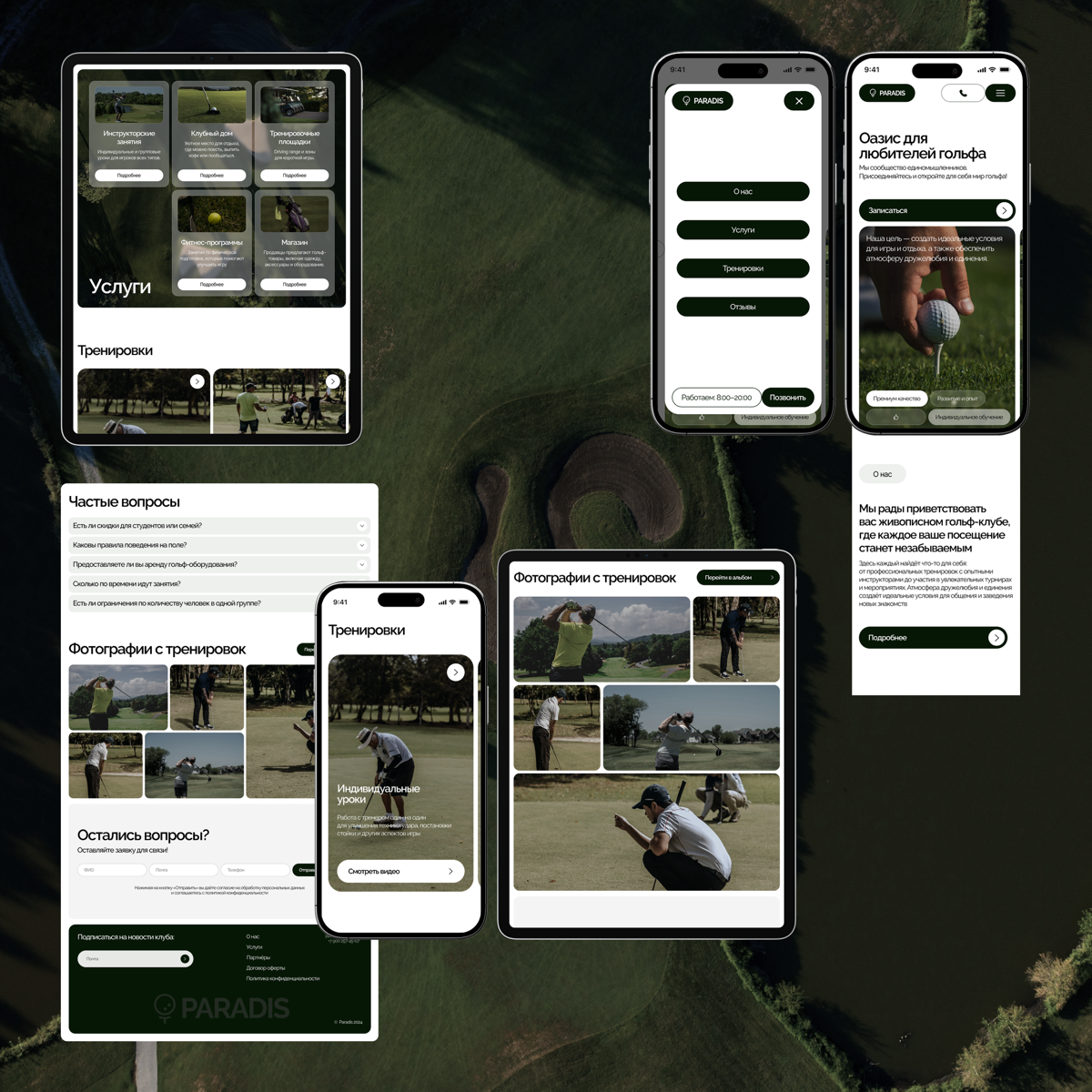Дизайн лендинга для гольф-клуба | Сетка — социальная сеть от hh.ru