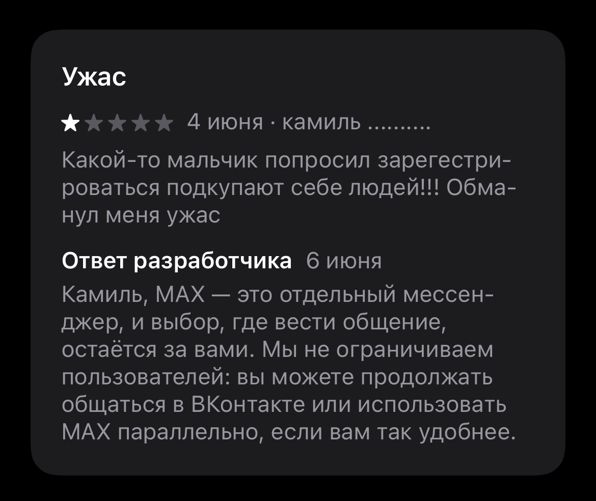 И никакого ограничения | Сетка — социальная сеть от hh.ru