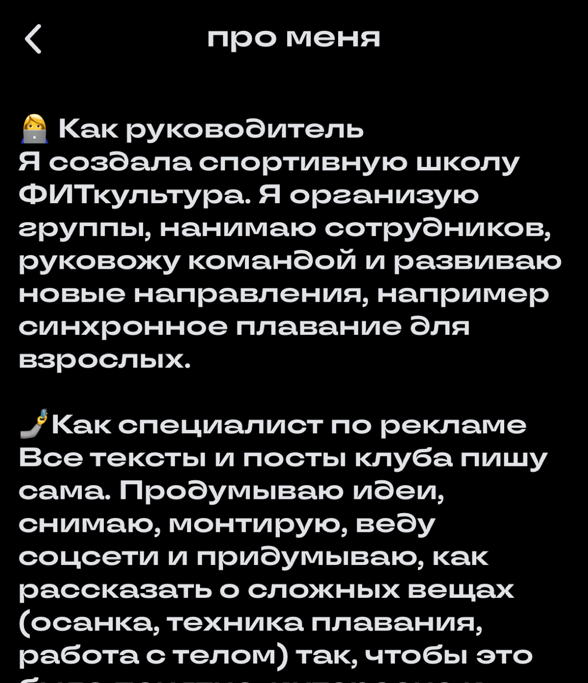Не очень верю, что здесь сидят реальные люди.
У меня довольно широкое образование, за плечами художественная школа и работа в типографии, где начнешь обращать внимание на шрифты | Сетка — социальная сеть от hh.ru