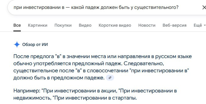 Как разные ИИ отвечают на один простой вопрос | Сетка — социальная сеть от hh.ru
