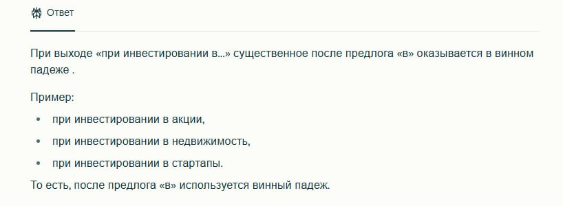 Как разные ИИ отвечают на один простой вопрос | Сетка — социальная сеть от hh.ru
