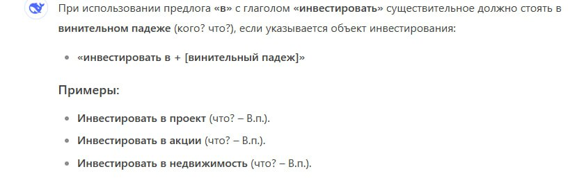 Как разные ИИ отвечают на один простой вопрос | Сетка — социальная сеть от hh.ru