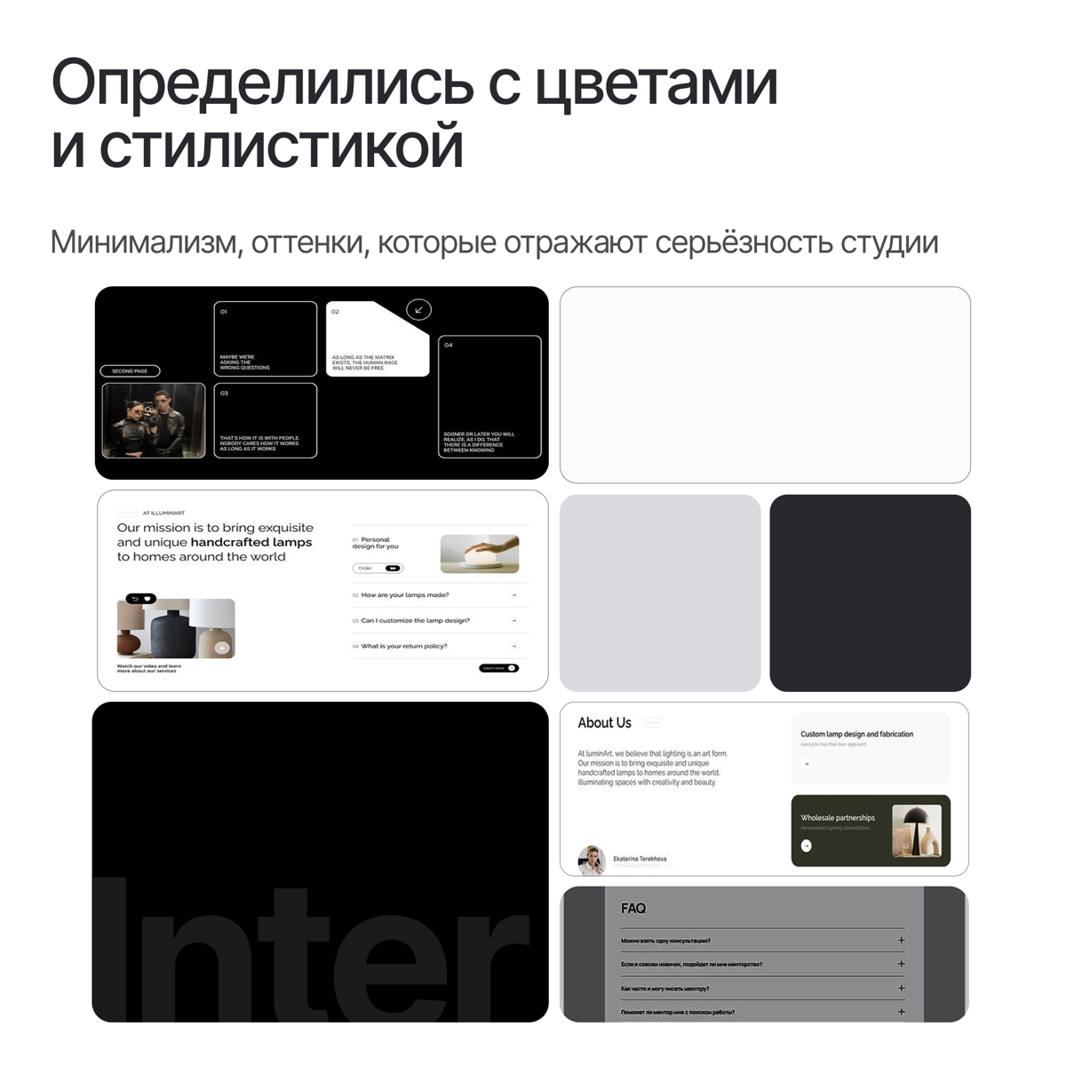 Сайт для архитектурной студии | Сетка — социальная сеть от hh.ru