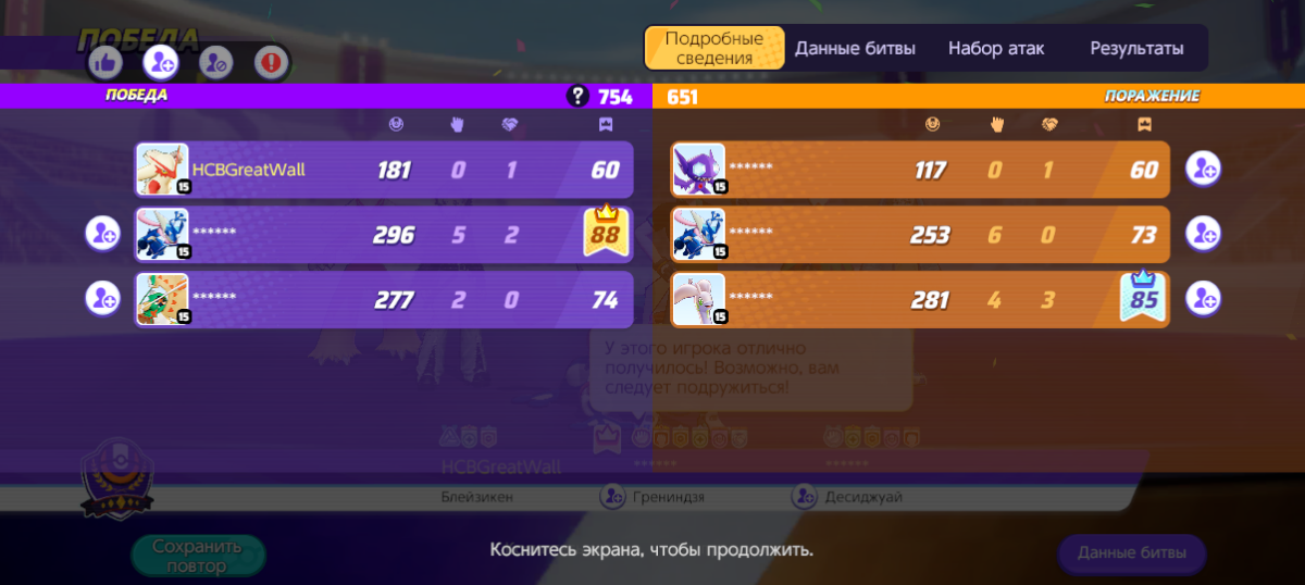 Любимые игры. 2 | Сетка — социальная сеть от hh.ru