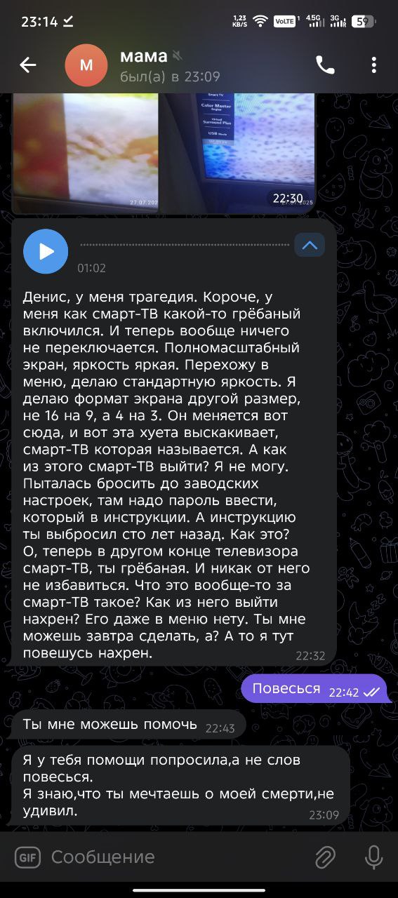 Также не думайте о том, что я мамин симпотяга.
Ее я ненавижу еще больше.
Но об этом серия постов будет уже между 2 и 3 частью | Сетка — социальная сеть от hh.ru