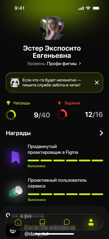 Образовательная платформа для дизайнеров | Сетка — социальная сеть от hh.ru