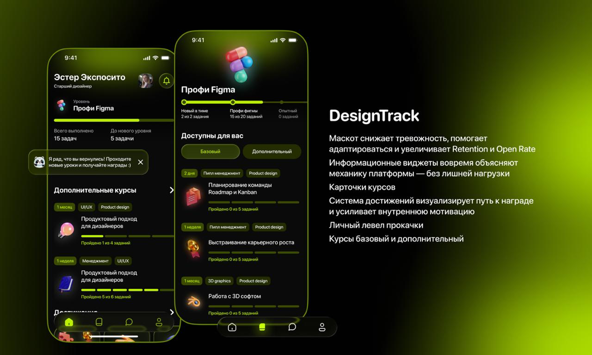 Образовательная платформа для дизайнеров | Сетка — социальная сеть от hh.ru