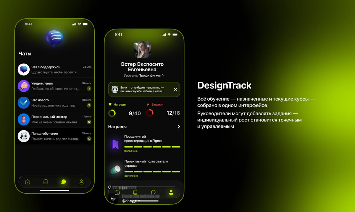 Образовательная платформа для дизайнеров | Сетка — социальная сеть от hh.ru