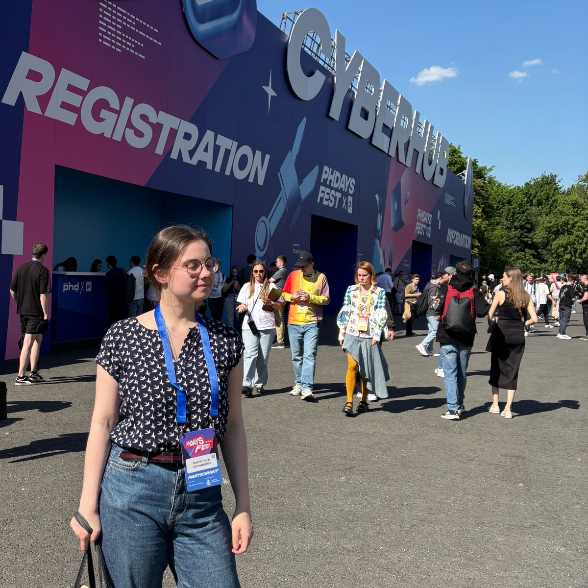 Василиса Черникова