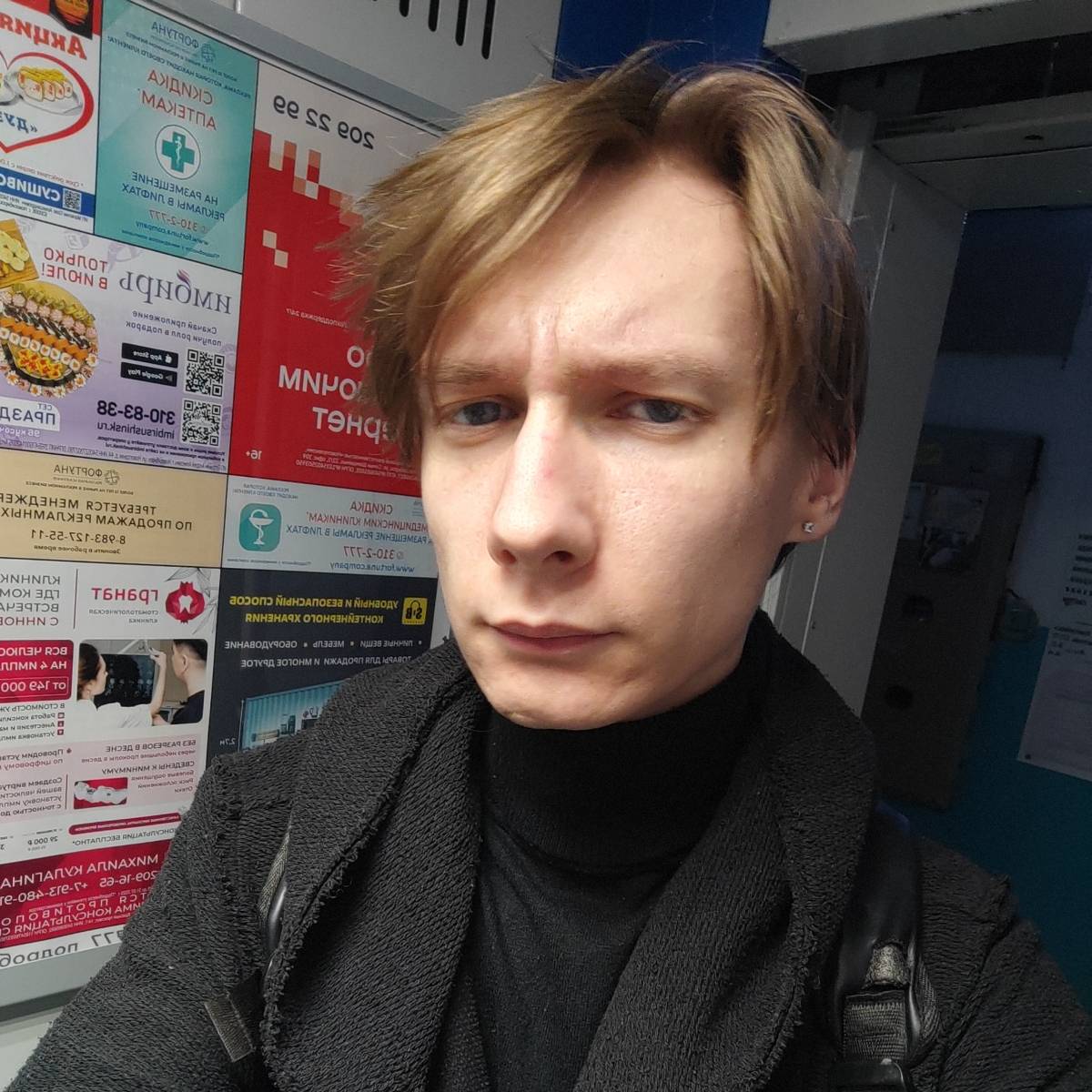 Антон Мальцев