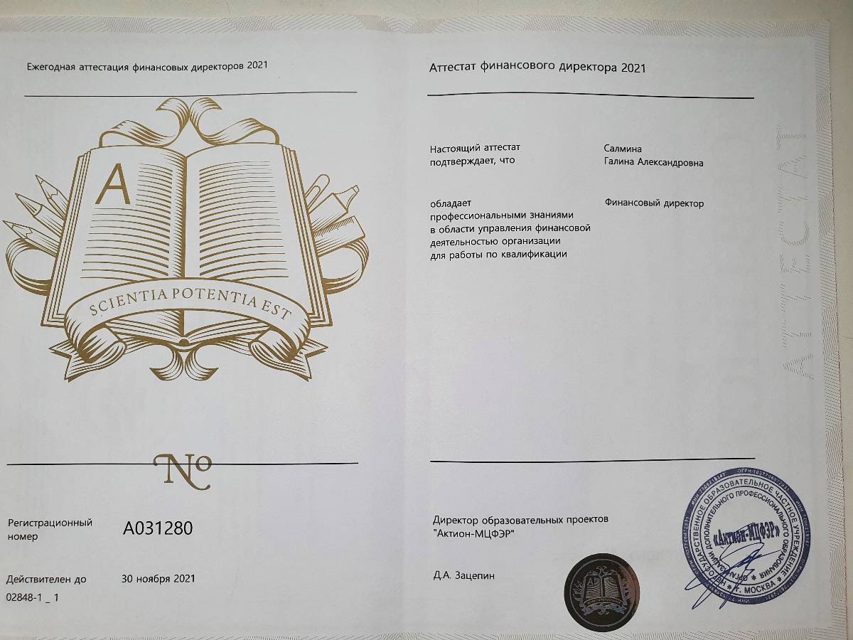 Галина Салмина | Сетка — социальная сеть от hh.ru