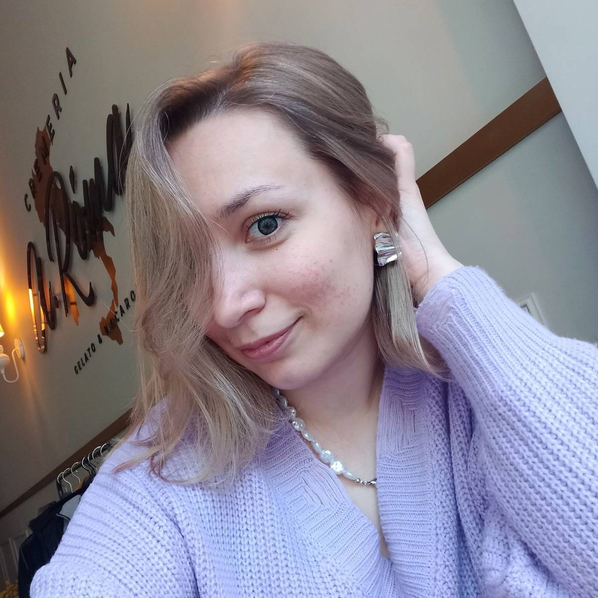 Алена Халевина