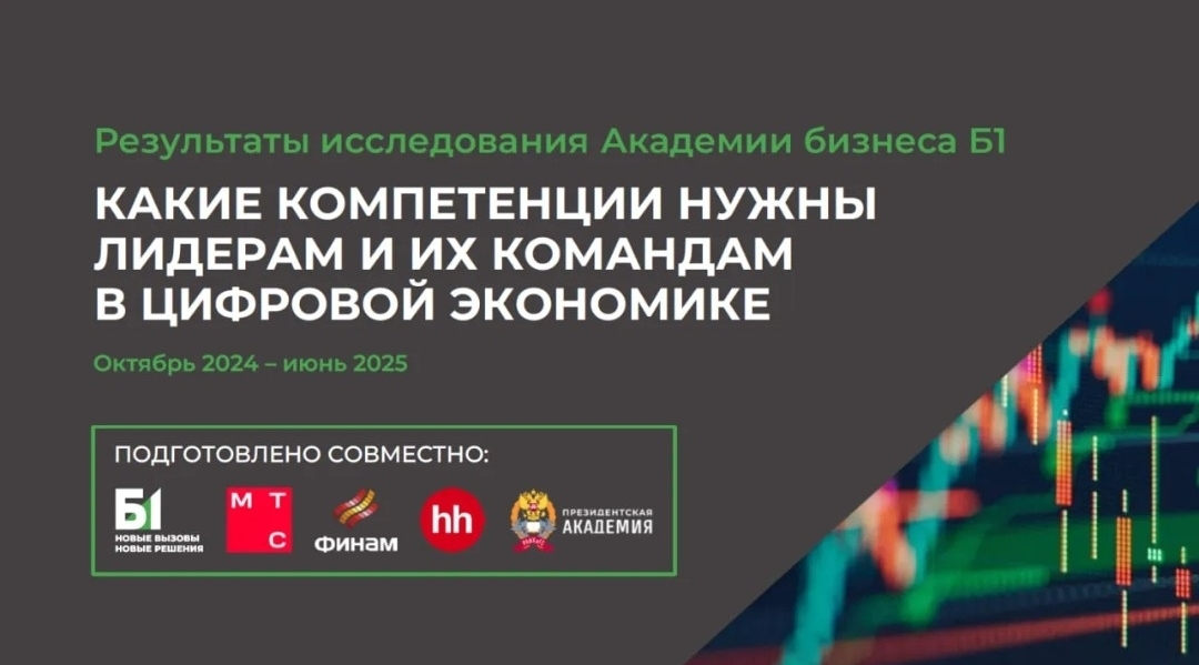 НЕиграющий тренер | Сетка — социальная сеть от hh.ru