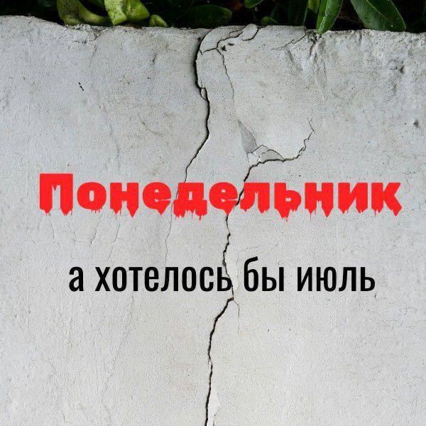 Четыре дня до моего дня рождения 🎁
За неделю и неделю после испытываю неуверенность, чувствую разочарование и растерянность 😩
Что это?
Как с таким состоянием бороться?
#фразадняПодпишись @Larinacareer | Сетка — социальная сеть от hh.ru