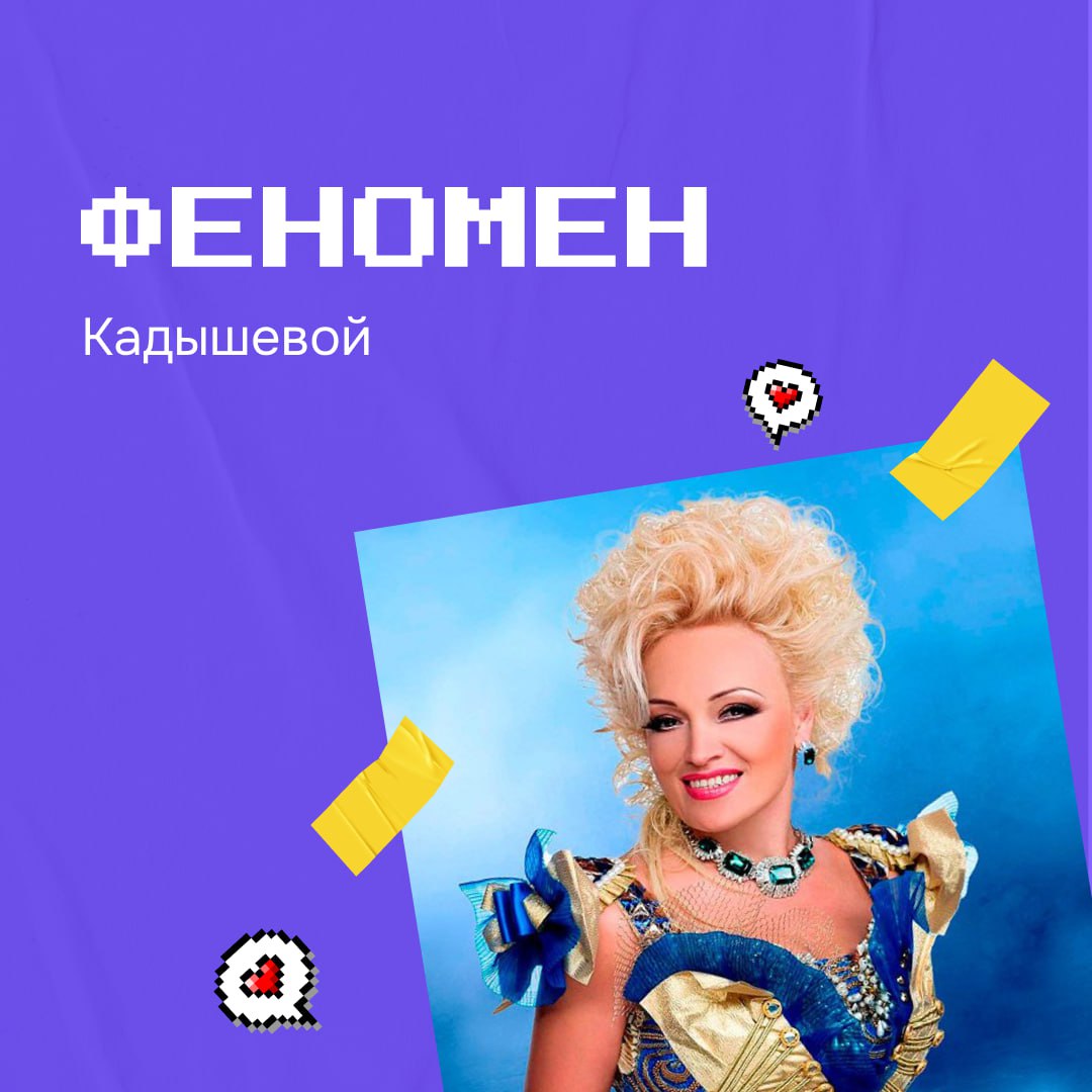 Писала я пост про зумеров (он тут, велкам). И поняла, что не могу не написать о Надежде Никитишне | Сетка — социальная сеть от hh.ru