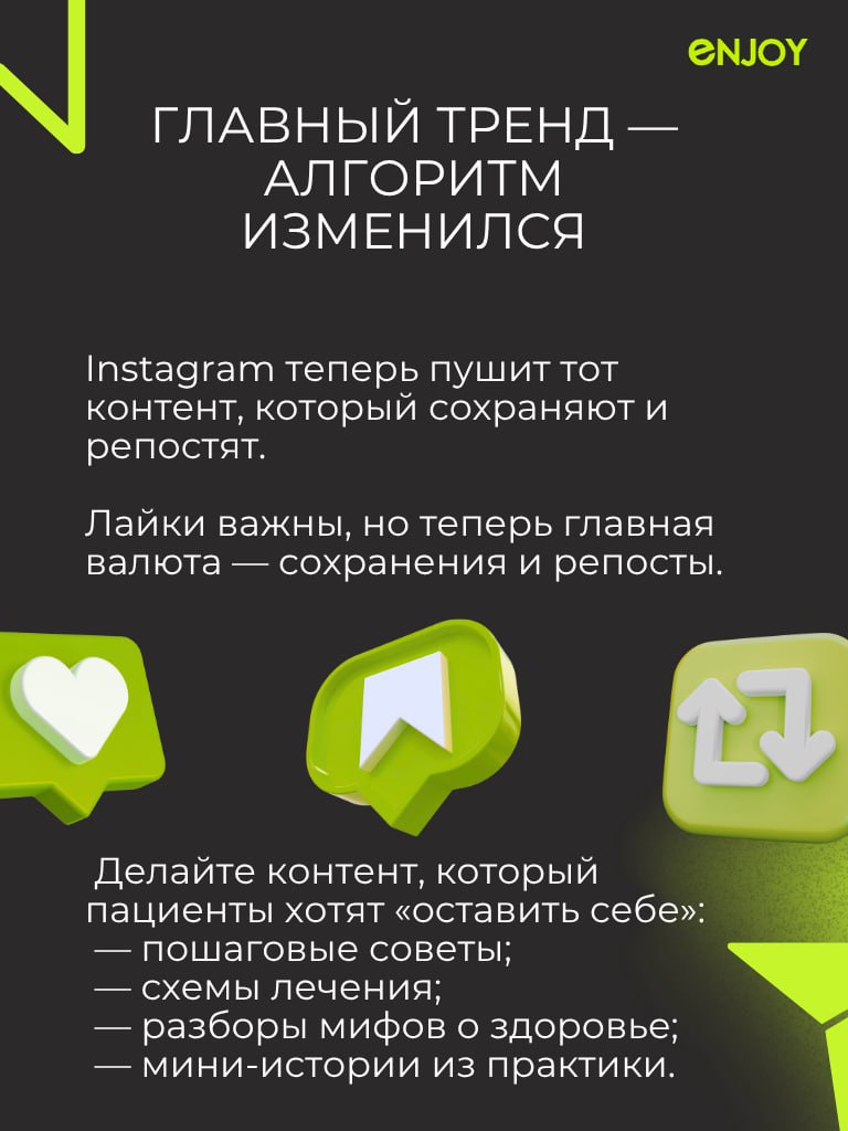 💛🌳🌳🌳🌳 до 20 минут — теперь мини-лекции прямо в Instagram?*
Если вы врач, эксперт или клиника, которая хочет делиться полезной информацией, новые функции Instagram — это ваша возможность попасть в реко... | Сетка — социальная сеть от hh.ru