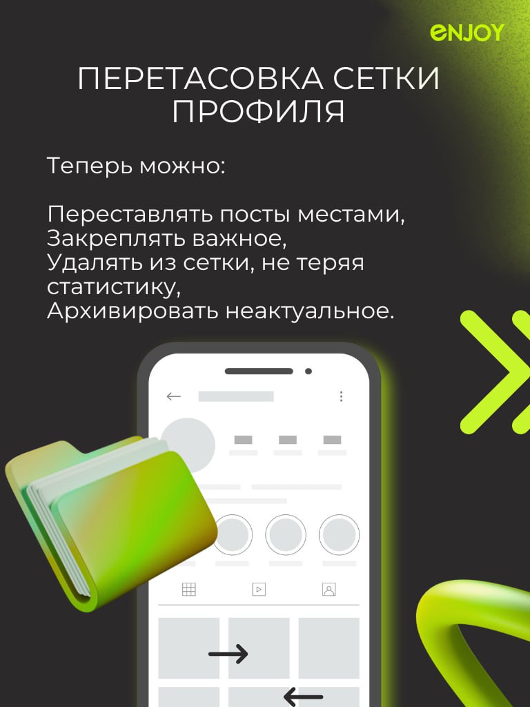 💛🌳🌳🌳🌳 до 20 минут — теперь мини-лекции прямо в Instagram?*
Если вы врач, эксперт или клиника, которая хочет делиться полезной информацией, новые функции Instagram — это ваша возможность попасть в реко... | Сетка — социальная сеть от hh.ru