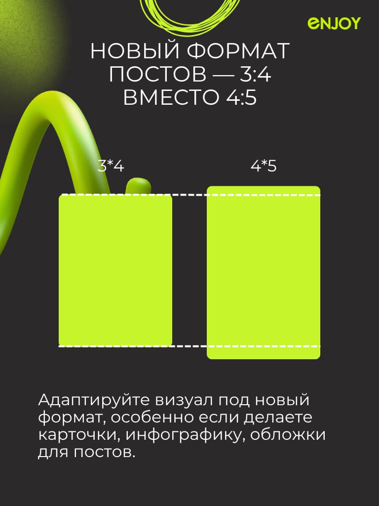 💛🌳🌳🌳🌳 до 20 минут — теперь мини-лекции прямо в Instagram?*
Если вы врач, эксперт или клиника, которая хочет делиться полезной информацией, новые функции Instagram — это ваша возможность попасть в реко... | Сетка — социальная сеть от hh.ru