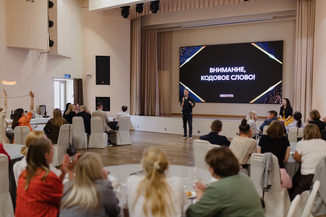 Знакомство с новым продуктом через квиз ⬇️
#кейсы
На прошлой неделе наша команда решала для строительной компании "Мегаполис" дружелюбную задачу: нужно было сделать партнерское мероприятие для агентст... | Сетка — социальная сеть от hh.ru