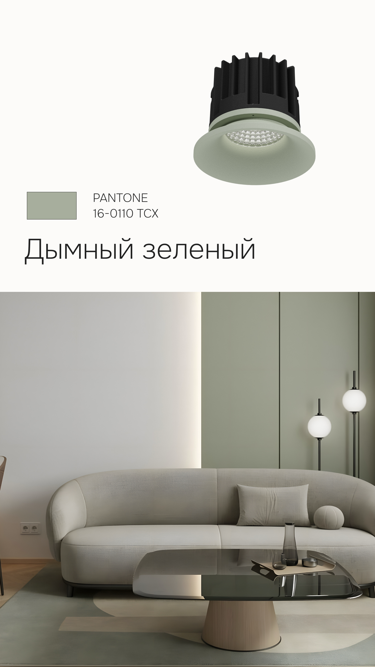 ✸ PIT — это точечный встраиваемый светильник с чистой геометрией, который не перетягивает внимание на себя, оставаясь почти невидимым в интерьере | Сетка — социальная сеть от hh.ru