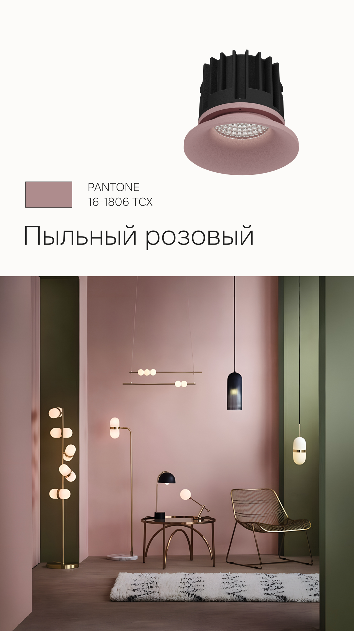 ✸ PIT — это точечный встраиваемый светильник с чистой геометрией, который не перетягивает внимание на себя, оставаясь почти невидимым в интерьере | Сетка — социальная сеть от hh.ru