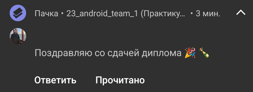 Серия постов про диплом. | Сетка — социальная сеть от hh.ru