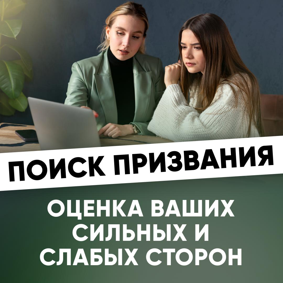 😩 «Я НЕ ЗНАЮ, КТО Я | Сетка — социальная сеть от hh.ru