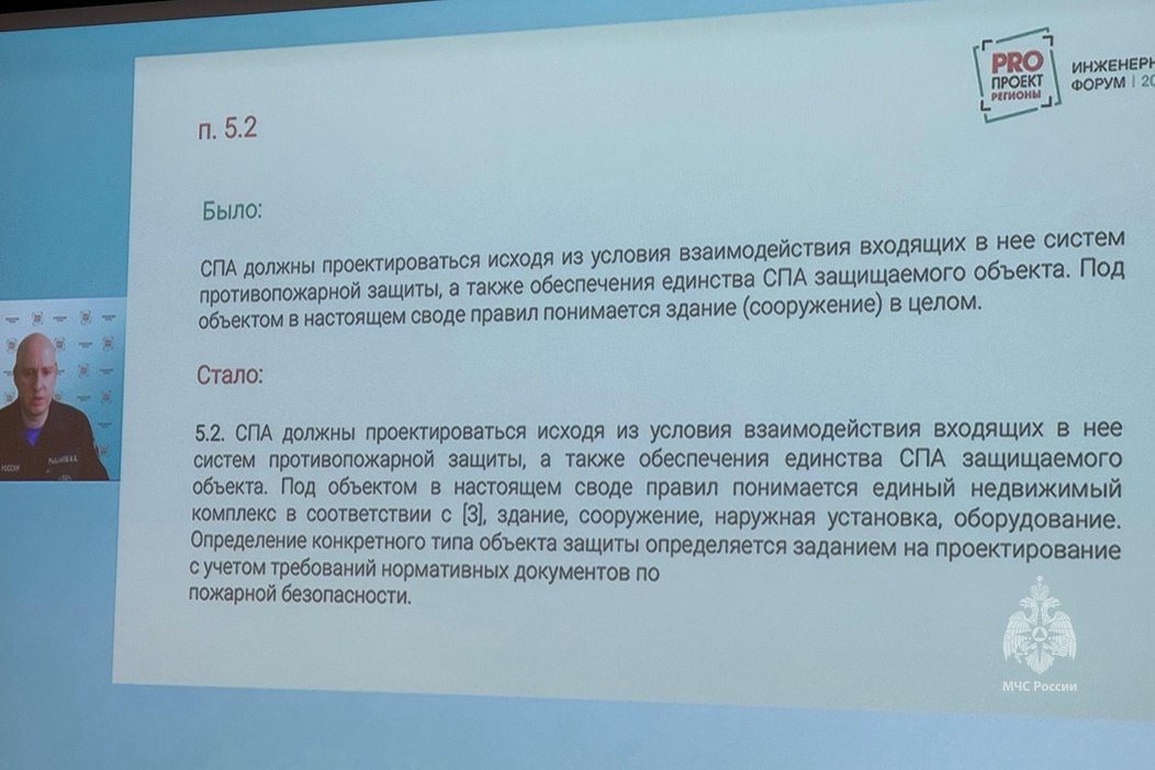 24 июля 2025 года в Новосибирске состоялось второе в текущем году мероприятие инженерного форума «PROПРОЕКТ Регионы», собравшее порядка двухсот отраслевых инженеров | Сетка — социальная сеть от hh.ru