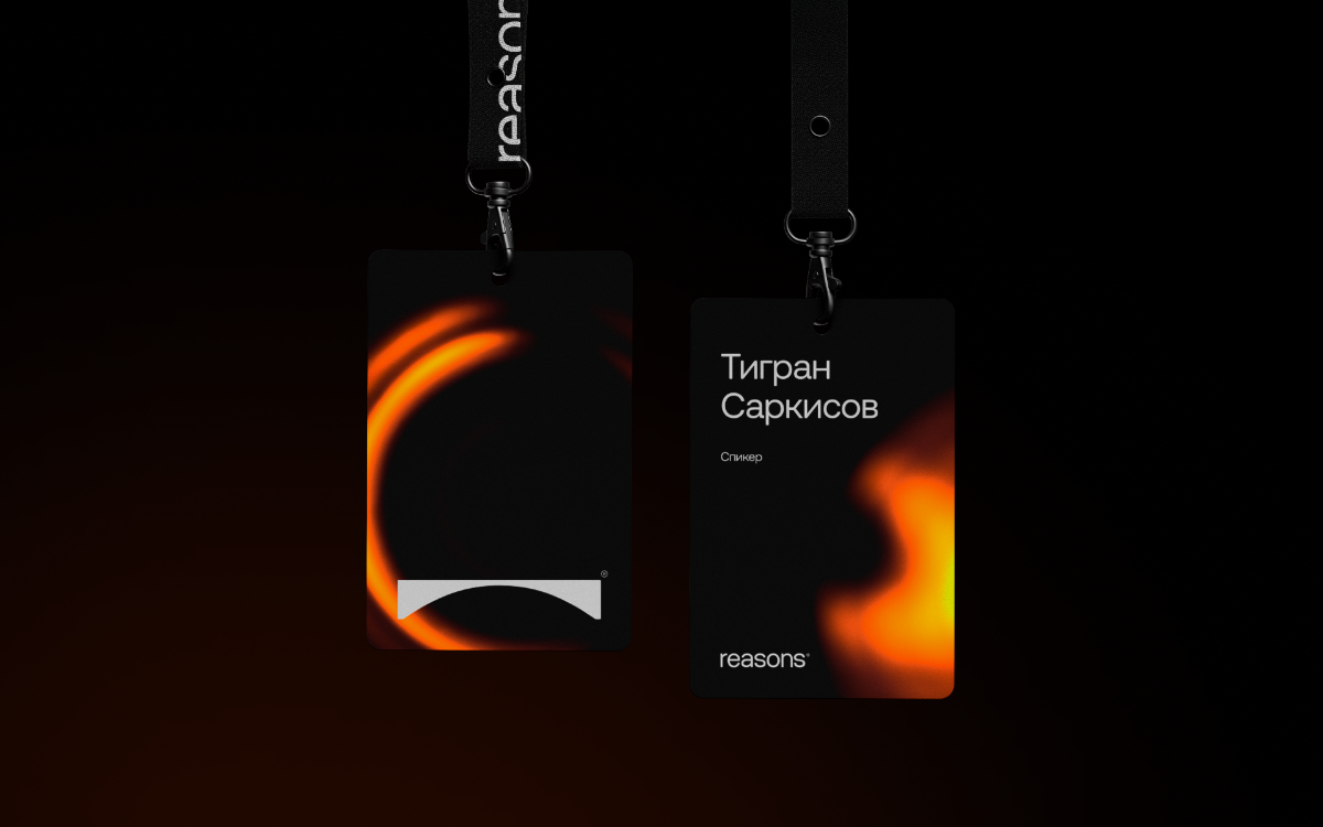 Телепорт | Сетка — социальная сеть от hh.ru