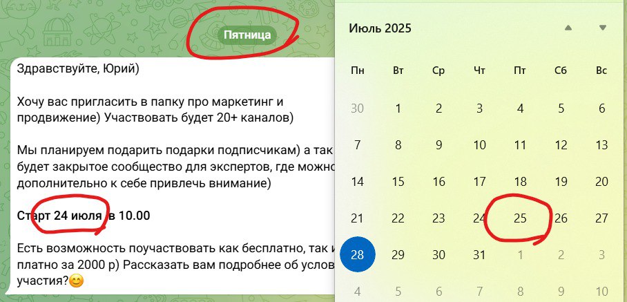 Осторожно: работают профессионалы! | Сетка — социальная сеть от hh.ru