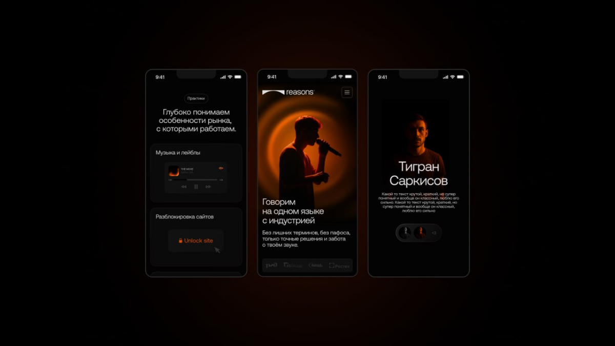 Продолжаем работу над проектом | Сетка — социальная сеть от hh.ru