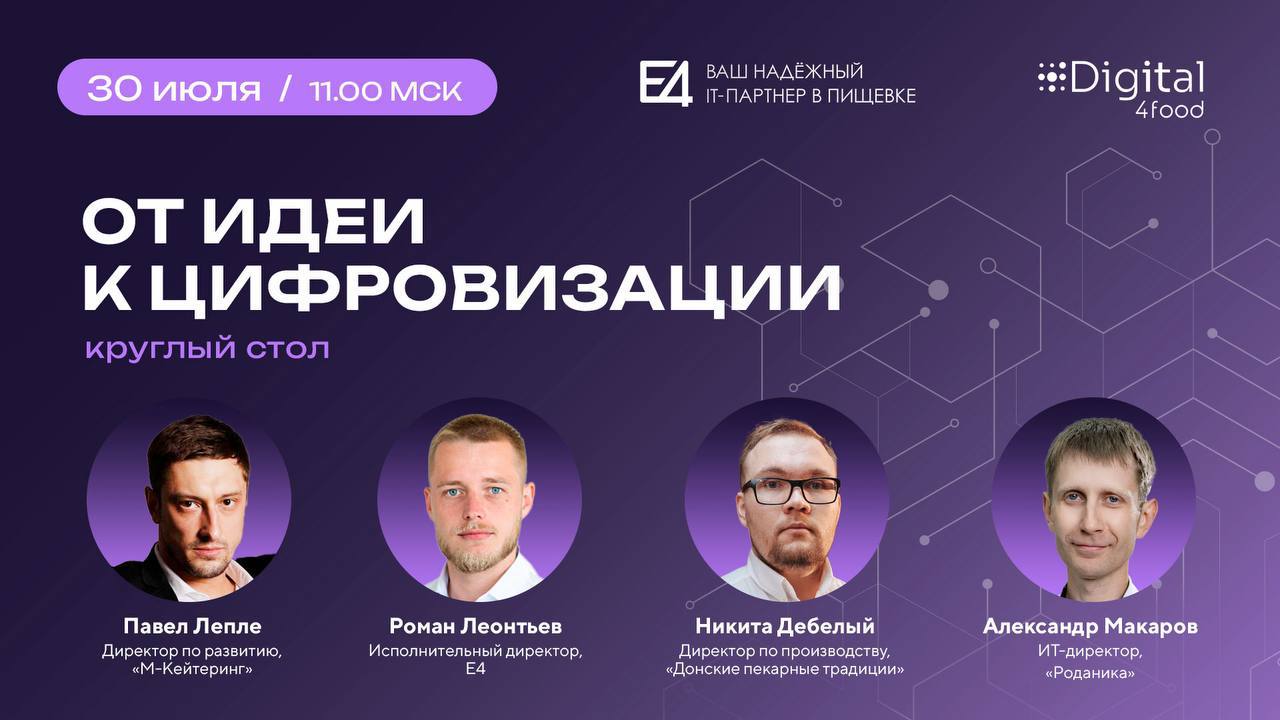 Страх в жизни № 33: запустить цифровизацию и разориться.
А знаете, какое лучшее лекарство от страха? Информация. Чем ее больше у вас, тем легче принимать решения | Сетка — социальная сеть от hh.ru