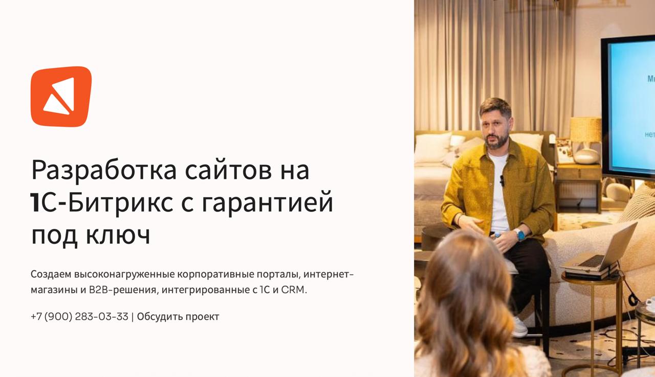🔥 Эфир по четвергам: Создайте качественную презентацию за 10 Минут – это не кликбейт!
Привет доброго! 🤝
⚠️ В этот четверг в 16:00 по МСК времени, я проведу очень важный и, уверен, полезный прямой эфир | Сетка — социальная сеть от hh.ru