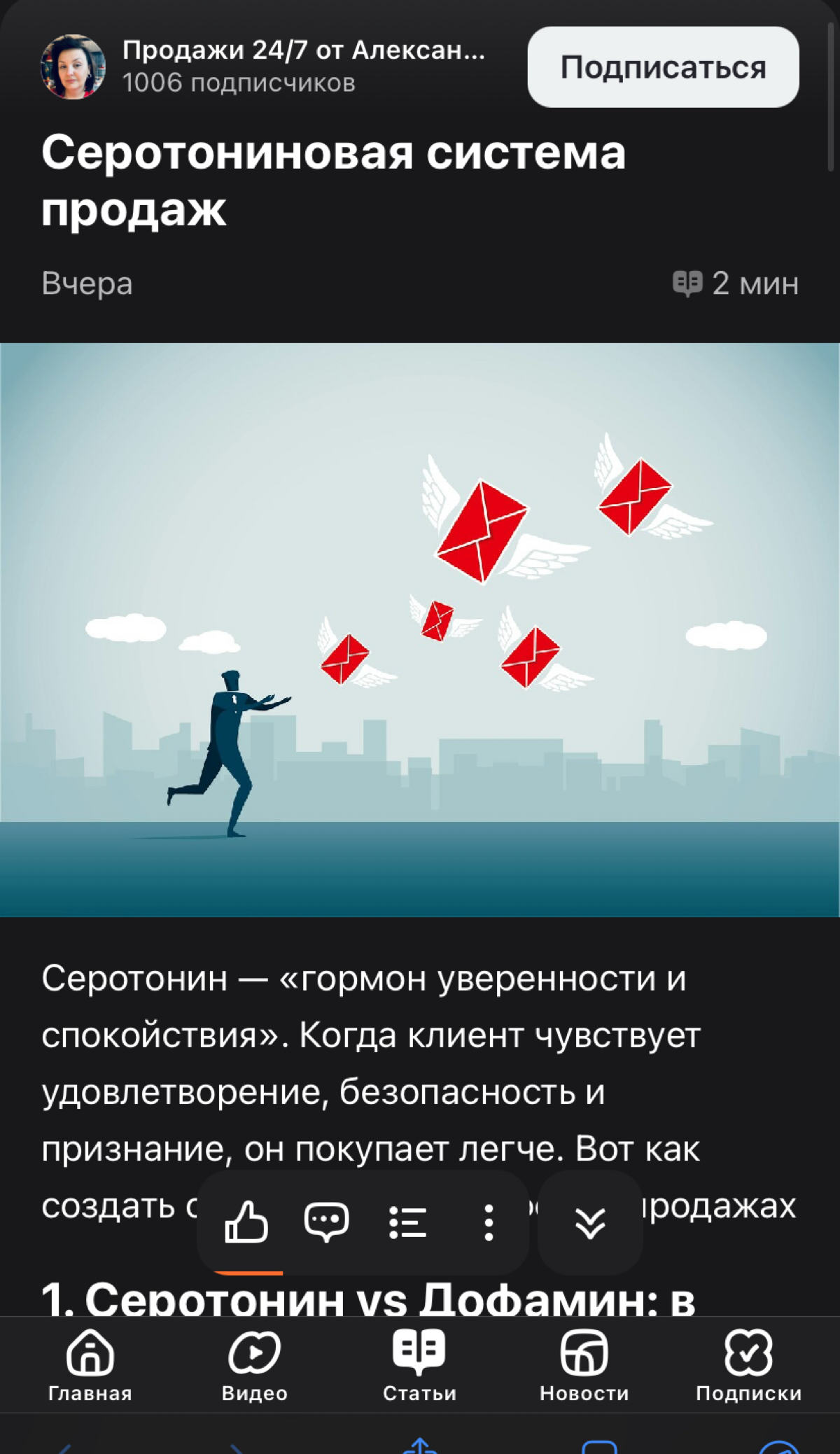 Систематические продажи | Сетка — социальная сеть от hh.ru