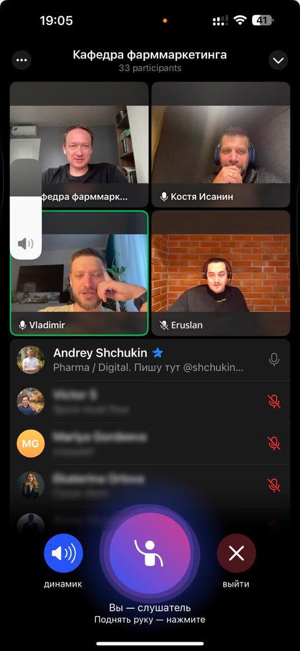 Завтра в 19:00
💊 Круглый стол «На колесах»
Соберемся у Андрея @shchukinmarketing, чтобы обсудить ключевые события и тенденции в фарме и маркетинге | Сетка — социальная сеть от hh.ru