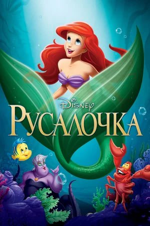 🍿Показ фильмов в Публике
29 июля в 20:00
🎥«Русалочка», 1989
31 июля в 20:00
🎥«Nonnas», 2025
3 августа в 20:00
🎥«Челюсти», 1975
📲Подпишитесь на Вдвижении
#бесплатно #кинотеатры
В этом посте были ссылки... | Сетка — социальная сеть от hh.ru