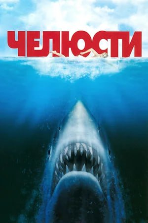 🍿Показ фильмов в Публике
29 июля в 20:00
🎥«Русалочка», 1989
31 июля в 20:00
🎥«Nonnas», 2025
3 августа в 20:00
🎥«Челюсти», 1975
📲Подпишитесь на Вдвижении
#бесплатно #кинотеатры
В этом посте были ссылки... | Сетка — социальная сеть от hh.ru