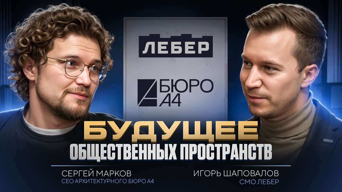 Новый выпуск подкаста «Дела в горку» | Сетка — социальная сеть от hh.ru