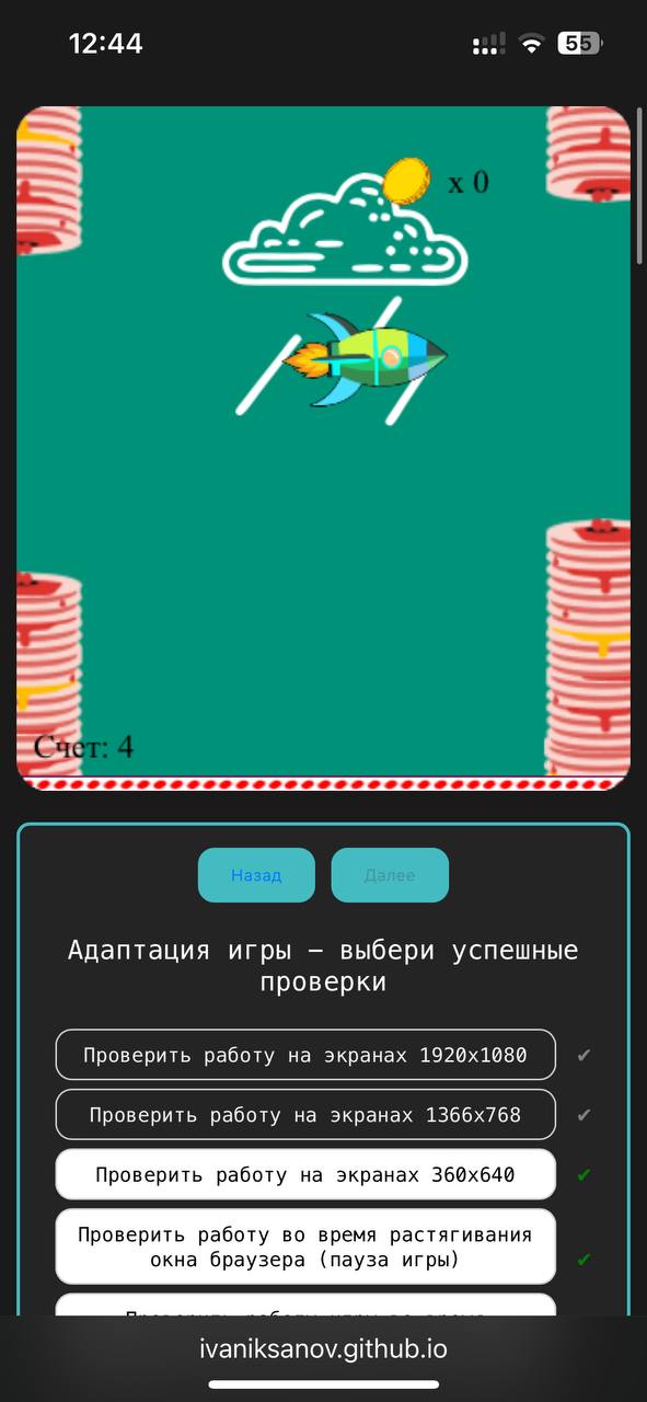 Интересно, как хорошо ты тестируешь?
Запушил проверку результата вашего покрытия!
Теперь в конце чек-листа ты можешь убедится в качестве своих проверок | Сетка — социальная сеть от hh.ru