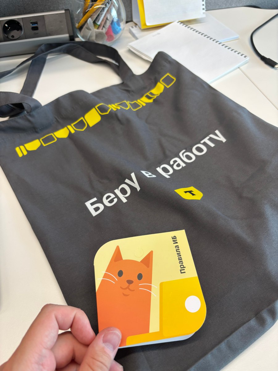 А вот и новое рабочее место
Т-Банк💛
#TBank #новыевызовы #новыйэтап #карьера | Сетка — социальная сеть от hh.ru