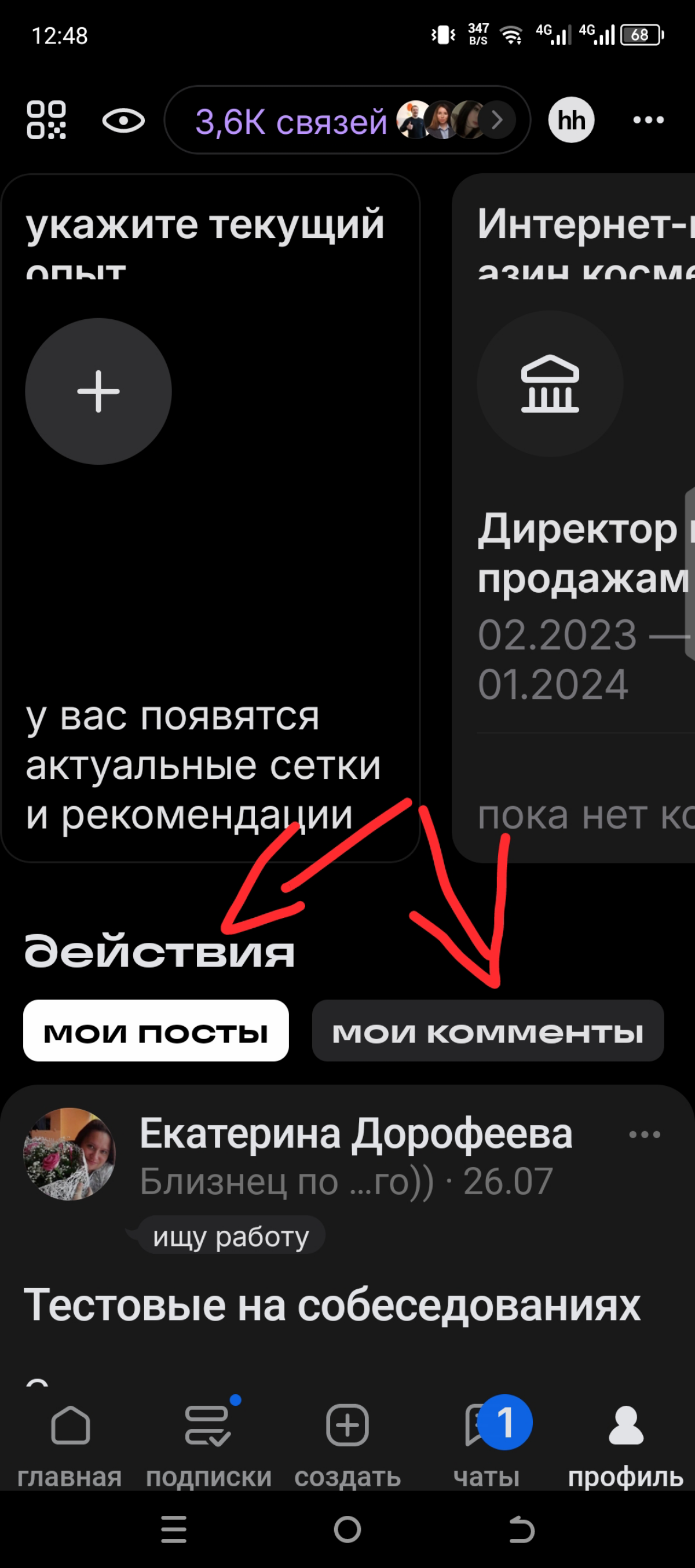comment image