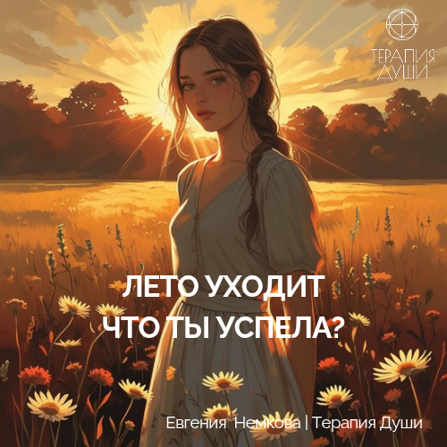 Что ты себе пообещал этим летом? | Сетка — социальная сеть от hh.ru