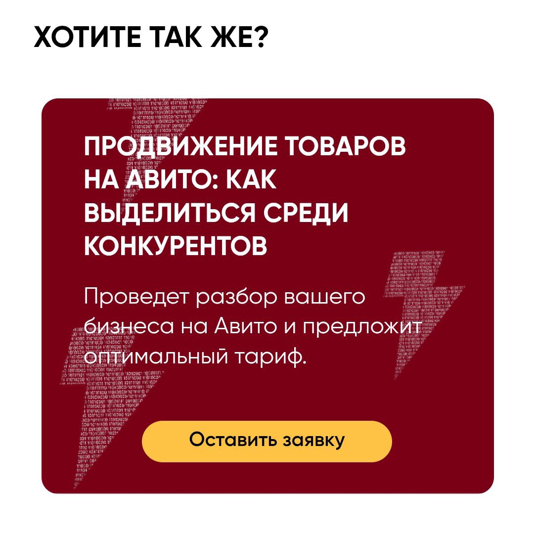 Кейсы лучше всего показывают результаты нашей работы!
Сегодня расскажу про нишу бухгалтерских услуг | Сетка — социальная сеть от hh.ru