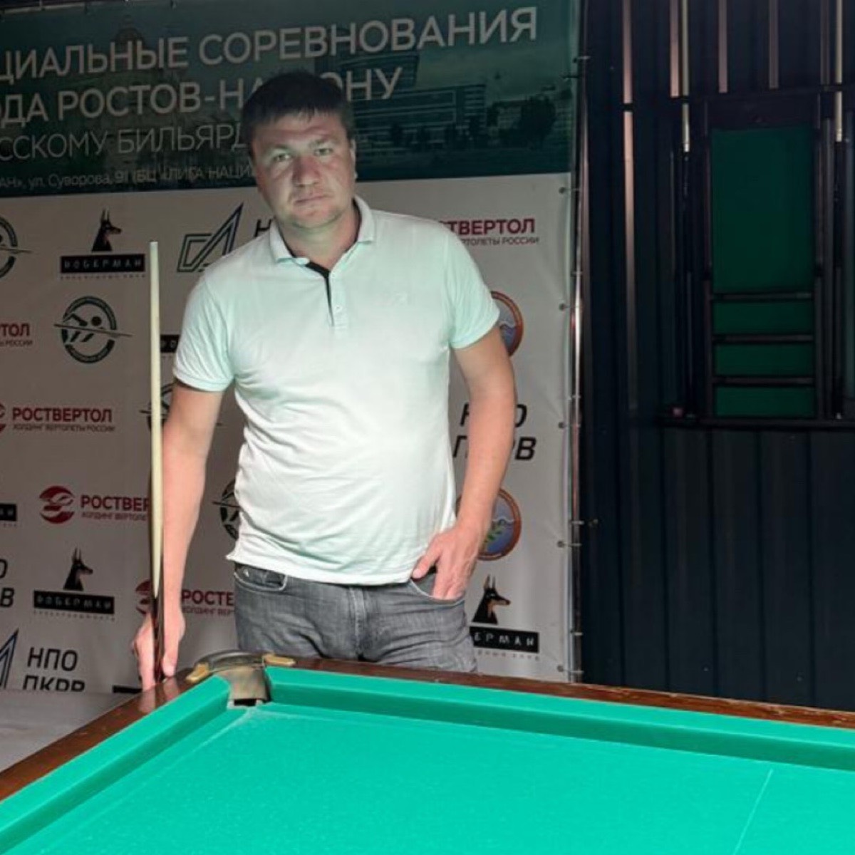 Артур Оганесян