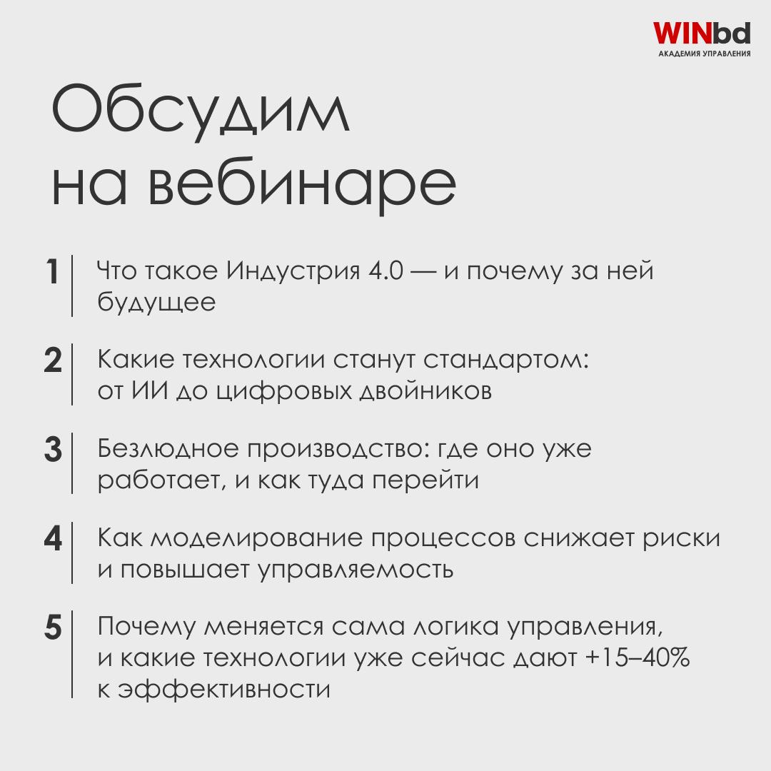 🧠 Какие технологии станут стандартом через 3–5 лет — и как компаниям успеть адаптироваться
Мир входит в фазу Индустрии 5.0 | Сетка — социальная сеть от hh.ru