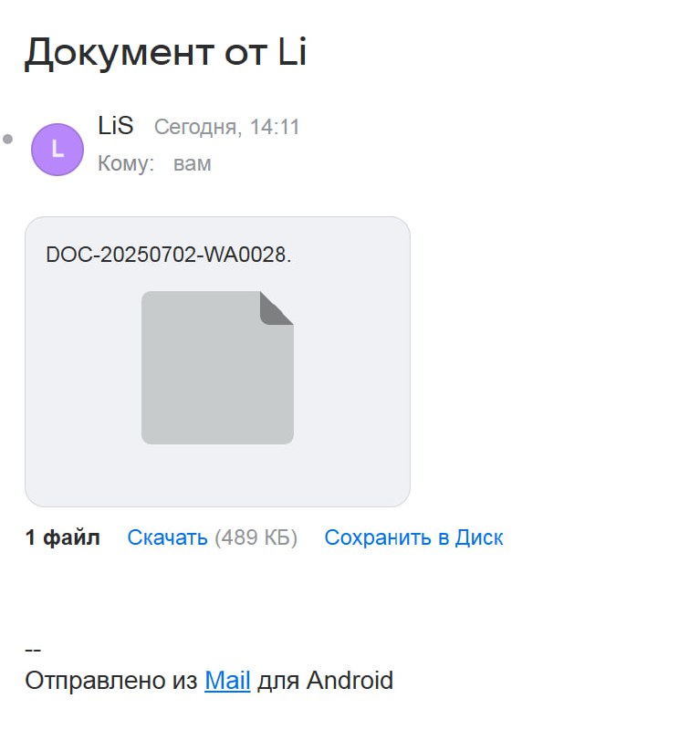 Ну серьезно? Если это вы так резюме отправили, то как вы работать планируете?
#мысливслух | Сетка — социальная сеть от hh.ru