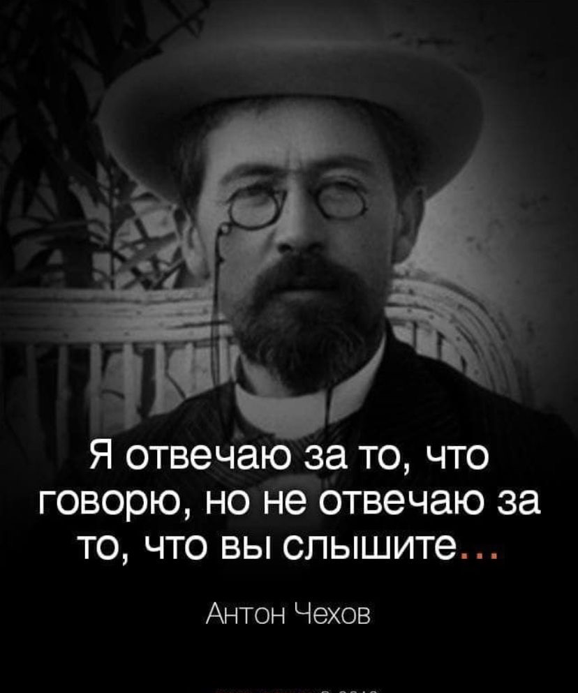 Именно так! | Сетка — социальная сеть от hh.ru
