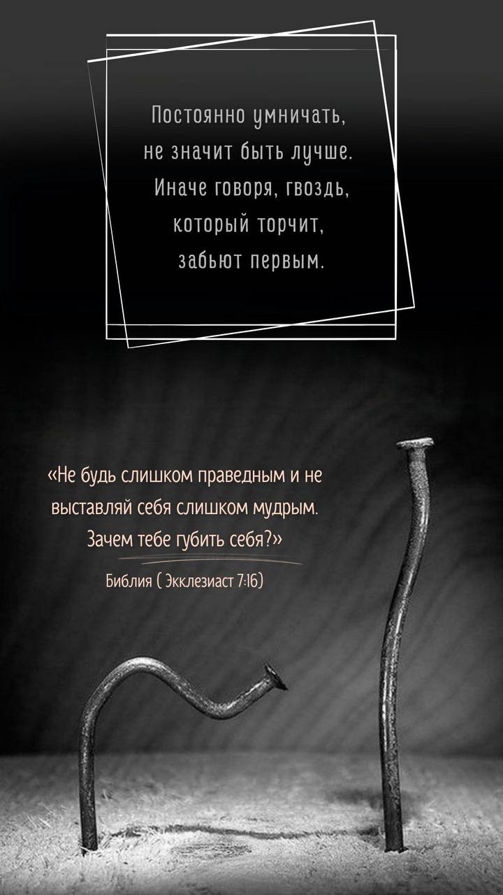 «Люди не любят что‑то вам рассказывать. Люди любят с вами спорить».
К какой категории относите себя вы??
#помотивамклиентскойсессии
Подпишись @Larinacareer | Сетка — социальная сеть от hh.ru