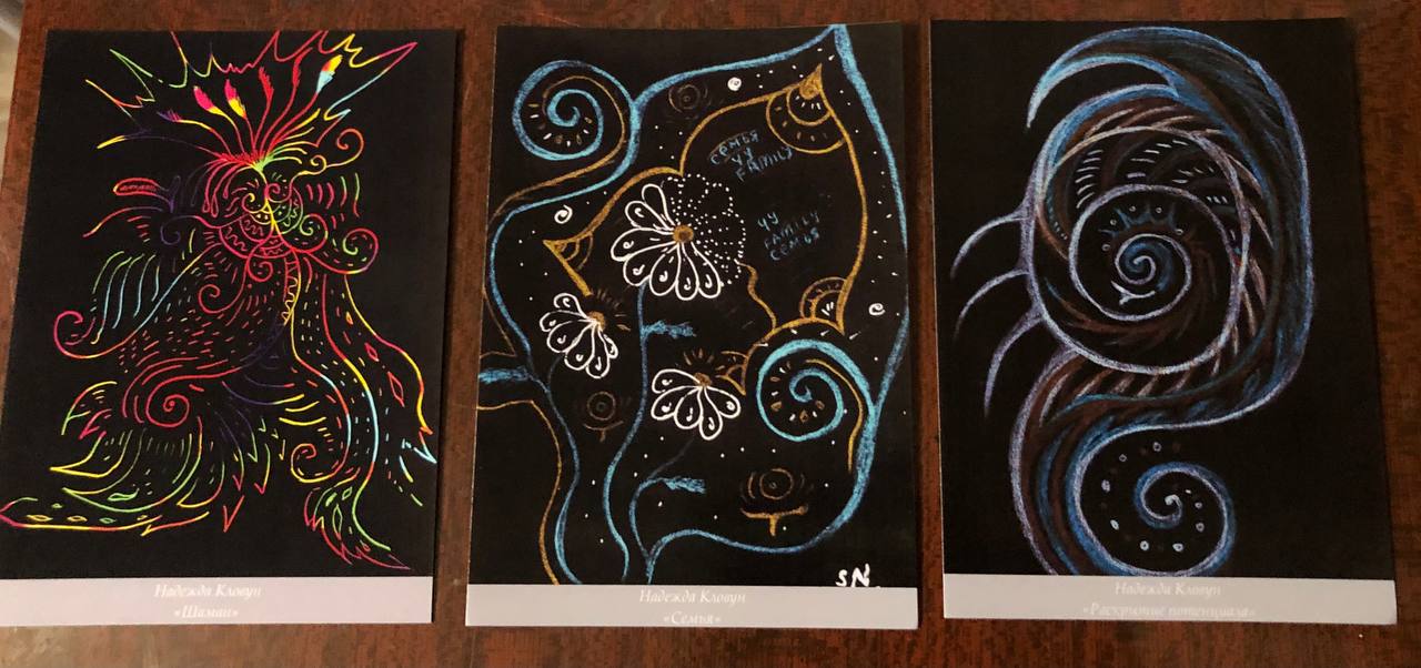 🌌🌄🌠Почтовые открытки: живы или уже нет?
Открытки появились ещё в XIX веке | Сетка — социальная сеть от hh.ru