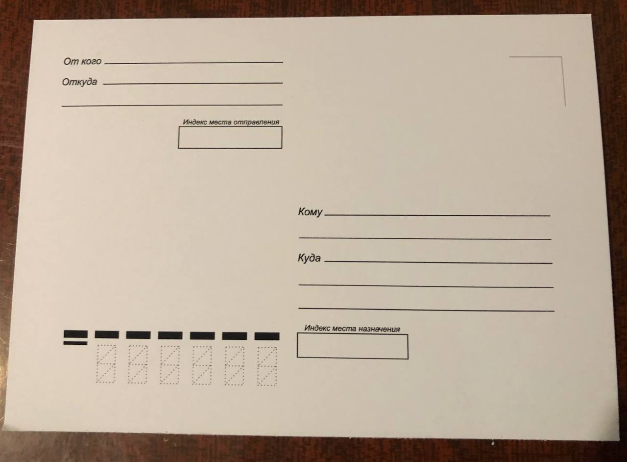 🌌🌄🌠Почтовые открытки: живы или уже нет?
Открытки появились ещё в XIX веке | Сетка — социальная сеть от hh.ru